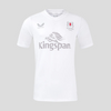 Ulster Rugby 24/25 - Home Replica Jersey - Kids